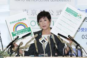 Yuriko Koike
